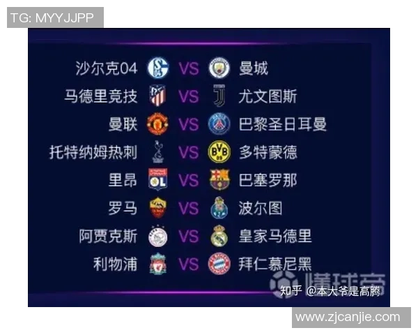 赛后分析：深圳足球队与上海足球队的精彩对决及战术反思